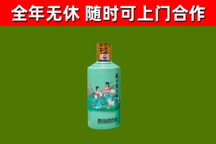 常州烟酒回收24节气茅台酒.jpg