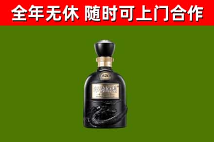 常州回收古井贡酒
